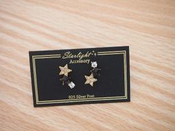 銀色星星雙肩抽繩束口包2023新款可放iPad上課書包時尚百搭單肩包天秤百貨 歷史價格詳細信息