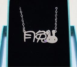 圈圈腳鍊 316L白鋼腳鏈 送女友 送老婆 生日禮物 情人節禮物 紀念日 單條價【FKS023】哈飾奇 歷史價格詳細信息