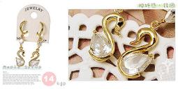 [ 雅集 ] 天鵝 光源 Swan I 恆殊/著 時周文化/出版 缺書衣 D56 歷史價格詳細信息