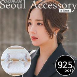 首爾飾集 正韓國製 Angel Rena 施華洛世奇水晶鑽華麗盤髮鯊魚夾抓夾RN20300157*附原裝包裝*(現貨) 歷史價格詳細信息