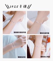 韓國 925銀 小花 手鍊 手鏈 s925 閨密手鍊 台灣現貨【Bonjouracc】 歷史價格詳細信息