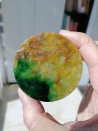 黃加綠獸頭小手牌14479 歷史價格詳細信息