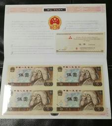 伍連德新論：南洋知識分子與近現代中國醫衛[精裝] 五南文化廣場 政府出版品 歷史價格詳細信息