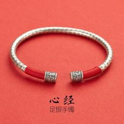 99足銀手環 歷史價格詳細信息