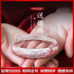 繁花銀手鐲女純銀9999中老年人款足銀鐲子母親節禮物送媽媽銀飾品-鴻運飾品 歷史價格詳細信息