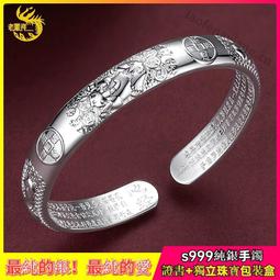 正品足金999黃金龍柱吊墜男款生肖龍柱霸氣盤龍掛墜項鍊墜送老 歷史價格詳細信息