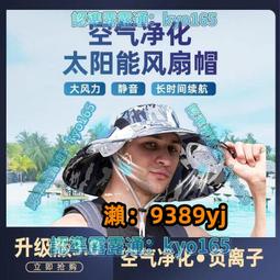 全方位多功能防曬遮陽帽 - 桃紅色 歷史價格詳細信息