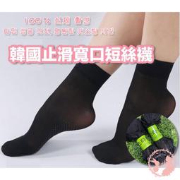 【10雙入】襪子 男短襪 薄款莫代爾男襪 吸汗透氣低幫襪 短版網眼襪 水晶絲船襪  男襪 歷史價格詳細信息