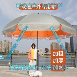 【免運】戶外超清監控攝像頭監控器360度無死角室外連接手機無網遠程家用 歷史價格詳細信息