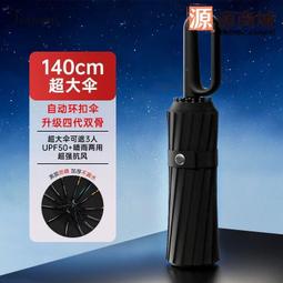 全自動加大 240x240 四面帳篷 送前廳桿 時尚帳篷 加大防曬帳篷 秒開帳篷 拋帳 快速帳篷 戶外 歷史價格詳細信息