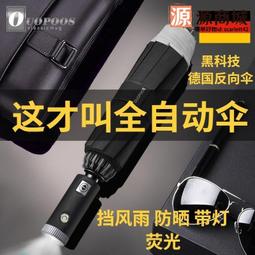 歐柏 YN24G2-GS/YN24G4-GS工業級管理型千兆機架式2光24電4光24電L2層網管型核心交換機支持VLA 歷史價格詳細信息