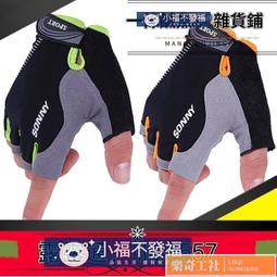 健身手套女防滑運動手套男夏季鏤空半指護掌護腕器械訓練瑜伽鍛煉 歷史價格詳細信息