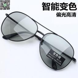 變色太陽眼鏡 開車專用夜視鏡 歷史價格詳細信息