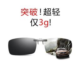 墨鏡夾片女超輕隱形開車專用偏光鏡鋁鎂夾片太陽鏡男釣魚鏡方 歷史價格詳細信息