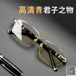 老花眼鏡高檔老花鏡中老年高清50到60歲花鏡男70正品水晶女防藍光超值好貨還便宜 價格比較,價格查詢,歷史價格詳細信息