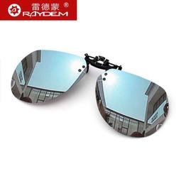 【日夜兩用紫外線感光變色】 偏光 太陽眼鏡夾片 太陽眼鏡夾鏡 夾式太陽眼鏡 夜視鏡 眼鏡夾片 偏光太陽眼鏡 墨鏡夾片 歷史價格詳細信息