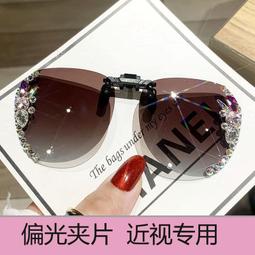 墨鏡夾片女超輕隱形開車專用偏光鏡鋁鎂夾片太陽鏡男釣魚鏡方 歷史價格詳細信息