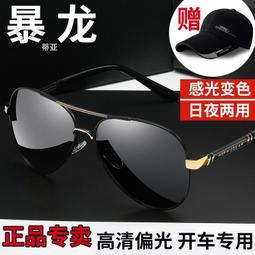 2022新款太陽能機械軌道滾珠模型成年玩具手工拼裝木質立體拼圖 歷史價格詳細信息