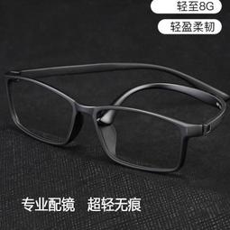 金絲無框女可配純欲高級感素顏眼睛鏡框架線上配鏡片 歷史價格詳細信息