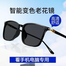 老花鏡高檔智能變焦0-700度自動調節度數時尚防藍光老花眼釒競男女 歷史價格詳細信息