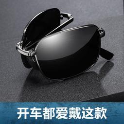 變色太陽眼鏡 開車專用夜視鏡 歷史價格詳細信息