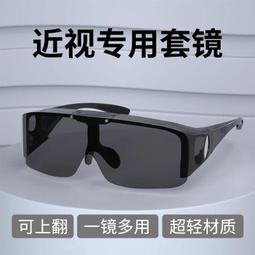 現貨???? 墨鏡 馬賽克 創意眼鏡 道具 搞笑 拍照道具 youtuber 必備 神器 搞怪 搞笑 復古 派對 kid 歷史價格詳細信息