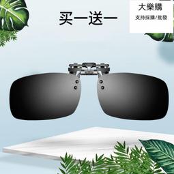 墨鏡夾片女超輕隱形開車專用偏光鏡鋁鎂夾片太陽鏡男釣魚鏡方 歷史價格詳細信息