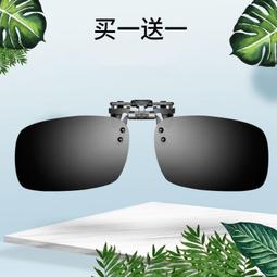 墨鏡夾片女超輕隱形開車專用偏光鏡鋁鎂夾片太陽鏡男釣魚鏡方 歷史價格詳細信息