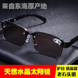 太陽眼鏡 針孔攝影機 運動行車記錄器【PH-19】台灣品牌伊德萊斯 拍照眼鏡 錄影眼鏡 智能眼鏡 歷史價格詳細信息