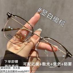 純鈦超輕超薄老花鏡男款高清老人抗疲勞防藍光蘭光復古圓框眼釒競籃 歷史價格詳細信息