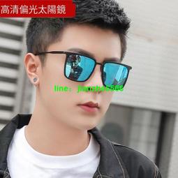 男士太陽鏡偏光眼鏡男駕駛開車專用墨鏡不規則雙梁金屬眼鏡變色潮 歷史價格詳細信息