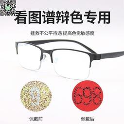 紅綠杠戒指 不掉色 玫瑰金指環 男女情侶對戒 食指戒指 歷史價格詳細信息