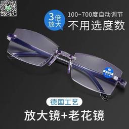 自動變焦100-700度水晶老花鏡折疊高檔老花眼釒競中老年高清防藍光 歷史價格詳細信息