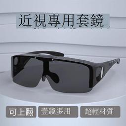 現貨???? 墨鏡 馬賽克 創意眼鏡 道具 搞笑 拍照道具 youtuber 必備 神器 搞怪 搞笑 復古 派對 kid 歷史價格詳細信息