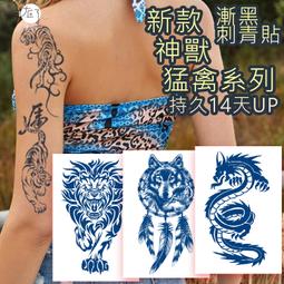 漸黑 刺青貼????莎美帝商城????官方正版文字數字經文系列 半永久 果膠【T36B】刺青貼紙 草本紋身貼紙 紋身貼 T36 歷史價格詳細信息