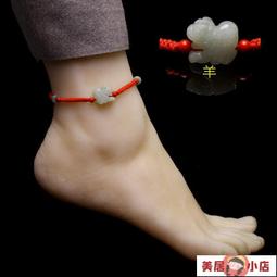 翡翠 玉石 腳丫 腳踏實地 知足常樂  收藏 擺件 吊墜 歷史價格詳細信息