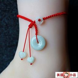 翡翠 玉石 腳丫 腳踏實地 知足常樂  收藏 擺件 吊墜 歷史價格詳細信息