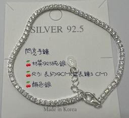 閃亮925純銀光金戒指女素圈精緻潮流對戒指飾品源頭-哈囉好物 歷史價格詳細信息