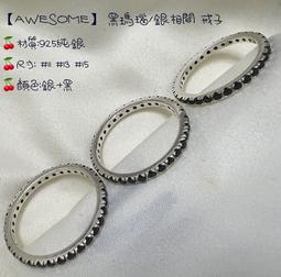 純銀925黑瑪瑙松果耳環法式復古光面圓形耳圈chic風時尚小眾耳飾 歷史價格詳細信息