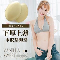 香草甜心 - 迎好年萊卡蕾絲爆乳集中手托襯墊無鋼圈內衣【61113】魅力尤物 A杯B杯C杯 (附贈內褲) 歷史價格詳細信息