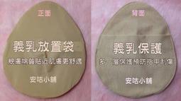 &bull;&deg;╭☆安咕小舖。500G水滴型QQ矽膠義乳。矽膠肩袋款。舞臺工作喬裝必備 歷史價格詳細信息