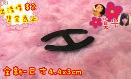 全新 H : CNNECT 夏日風情         4 set 別針 現貨 歷史價格詳細信息