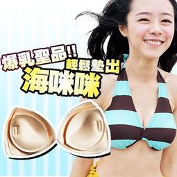 比基尼妮.泳衣咪咪貓短袖三件式短褲大童泳裝 歷史價格詳細信息