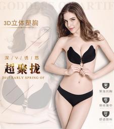 爆乳隱形胸罩 魔術胸罩 隱形內衣 深V集中托高nubra 鯨魚提胸貼 Kiret 歷史價格詳細信息