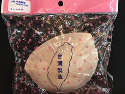 •羽萱泳裝•清倉特價•大女連身裙泳裝/泳衣(S) Y5216 歷史價格詳細信息