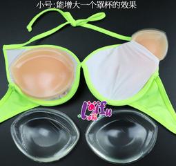 胸墊小黑來福，V464胸墊透氣三角內衣比基尼泳衣胸墊子加厚，售價150元 歷史價格詳細信息
