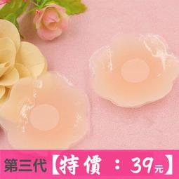 凸頭款 扇葉前鎖  風扇前鎖 國際牌 大同適用 歷史價格詳細信息