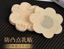 蕾絲一次性胸貼女防凸點乳頭貼隱形透氣超薄乳貼夏季遊泳吊帶專用 周周    路購物市集 歷史價格詳細信息