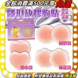 情趣用品 滿500元享免運 送潤滑液 CICILY 露乳鍊條造型漆皮緊身衣 夜店表演 SM女王服裝 情趣用品 歷史價格詳細信息