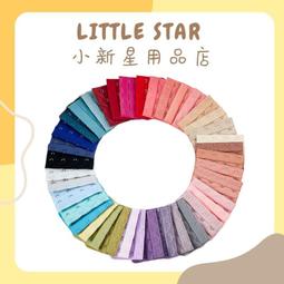 LITTLE STAR 小新星【可調節兒童長安全鎖1入】兒童居家安全必備防夾冰箱鎖櫥櫃鎖 歷史價格詳細信息